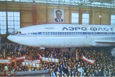 Торжественный митинг в честь сборки первого серийного самолёта Ил-86. 15 октября 1977 г.