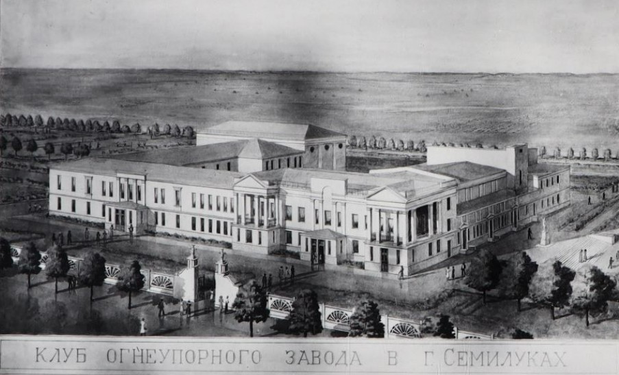 Проект Клуба Семилукского огнеупорного завода архитектора Б.Н. Зотова.