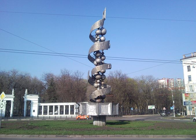 Монумент, посвящённый советской науке на улице Феоктистова (бывшей Петровской, а позже Университетской улицей).