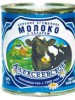 Страницы истории Алексеевского молочноконсервного комбината