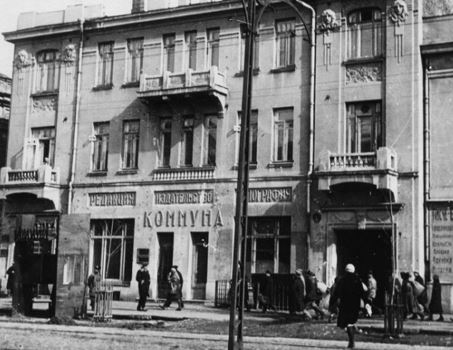 Здание на проспекте Революции, где располагалась редакция газеты "Коммуна"