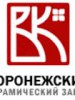 История развития Воронежского керамического завода