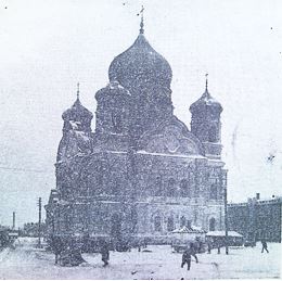 Церковь князя Владимира на Кольцовской улице. Фото конца 1920-х гг.