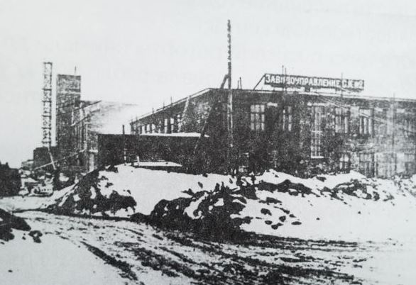 Здание заводоуправления. 1932 г.