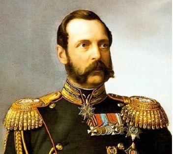 Александр II (1818-1881)