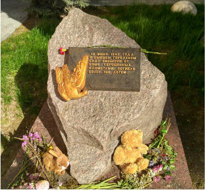 Мемориал детям, погибшим в Воронеже при бомбёжке 13 июня 1942 г. Май 2021 г.