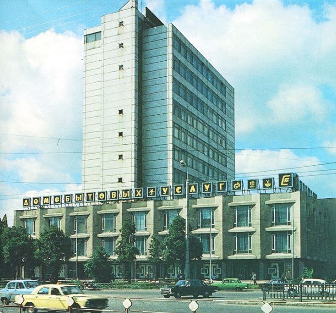 Воронежский Дом быта на 20-летии Октября, начавший свою работу в 1978 году