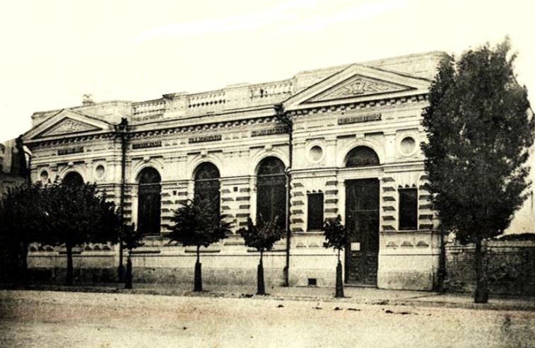 Воронежский коммерческий банк, начавший свою работу 21 мая (2 июня) 1873 г.