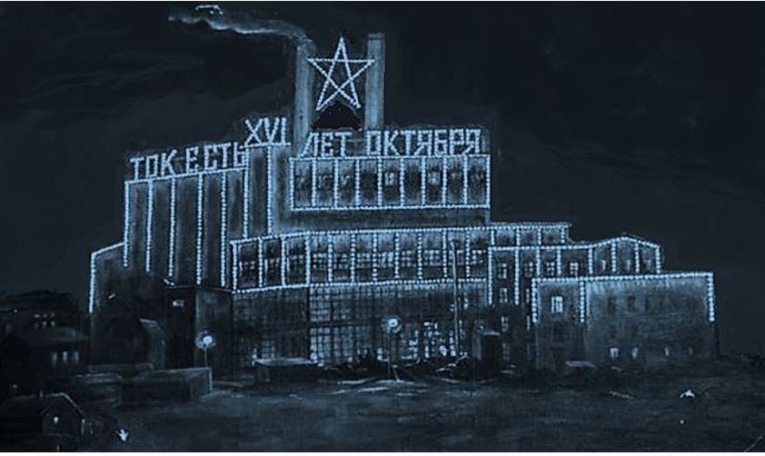 Праздничная подсветка ВОГРЭС в канун начала эксплуатации. Октябрь 1933 г.