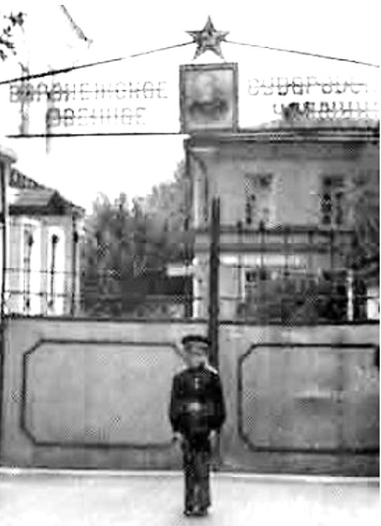 Воспитанник Воронежского суворовского военного училища на посту